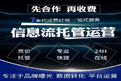 SEM托管公司案例解析：关键词布局技巧